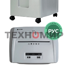 Шредер Heleos УП26-7 серый (секр.P-7) фрагменты 5лист. 26лтр. пл.карты CD