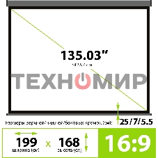 Экран Cactus 168x299см Wallscreen CS-PSW-168X299-SG 16:9 настенно-потолочный рулонный серый