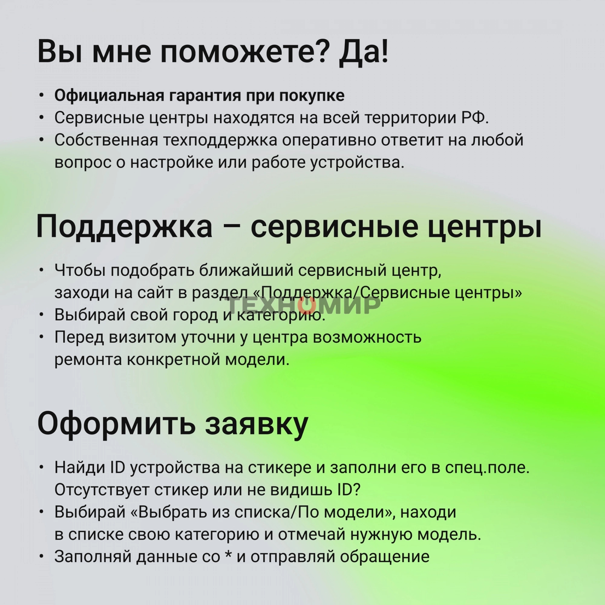 Коммутатор Digma DSP724G-4C-R300 (L2+) 24x1 Гбит/с 4xКомбо(1000BASE-T/SFP) 24PoE 24PoE+ 300W управляемый