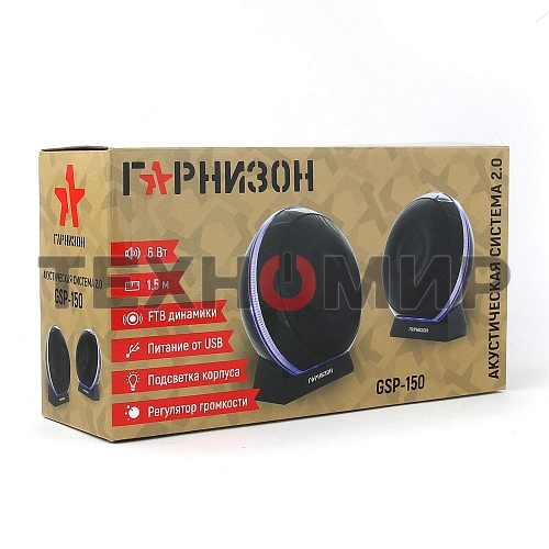 Акустическая система 2.0 Гарнизон GSP-150, черный, 6 Вт, FTB-динамики, материал- пластик, USB - питание
