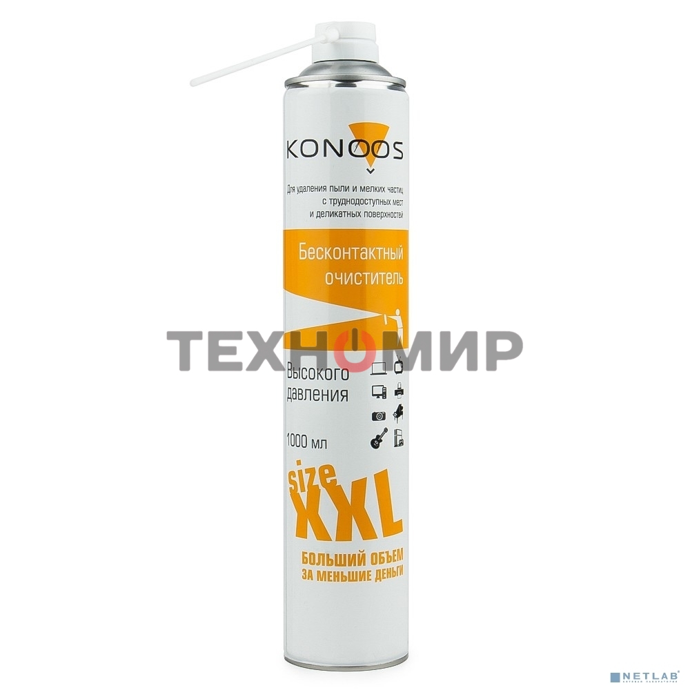 Очиститель KAD-1000 - спрей: Сжатый воздух для продувки пыли Konoos, 1000 мл