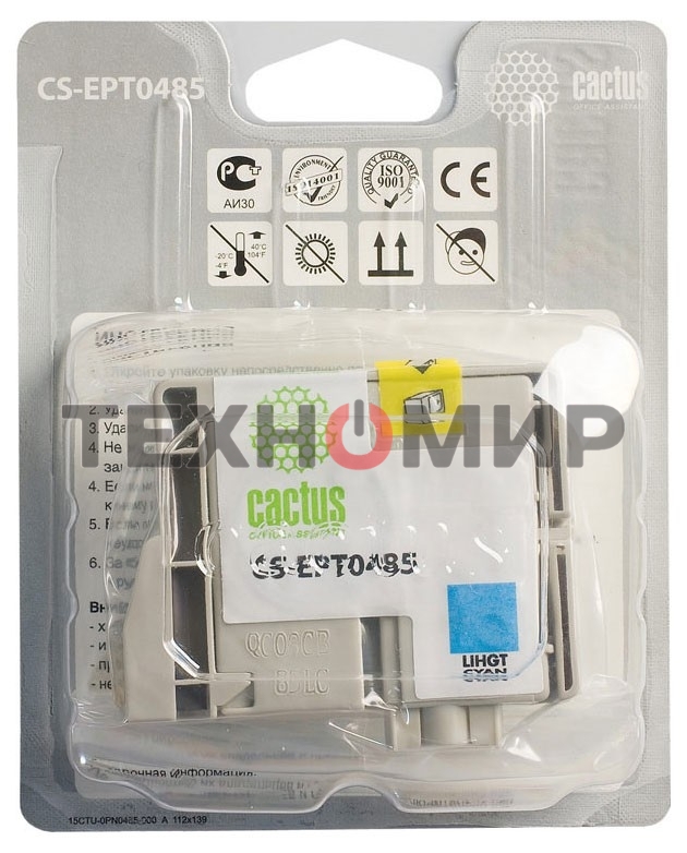 Картридж струйный Cactus CS-EPT0485 светло-голубой (14,4 мл) для Epson Stylus Photo R200/R220/R300/R320/R340/RX500/RX600/RX620/RX640