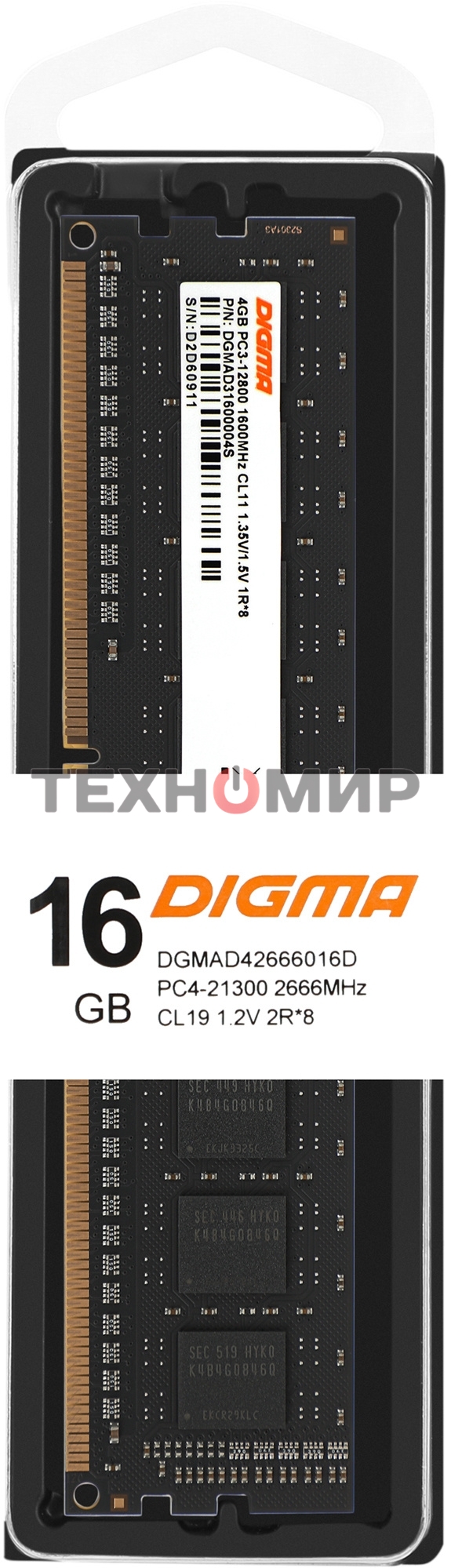 Оперативная память Digma, DDR4, 16GB (1x16GB), 2666MHz, CL19, DIMM