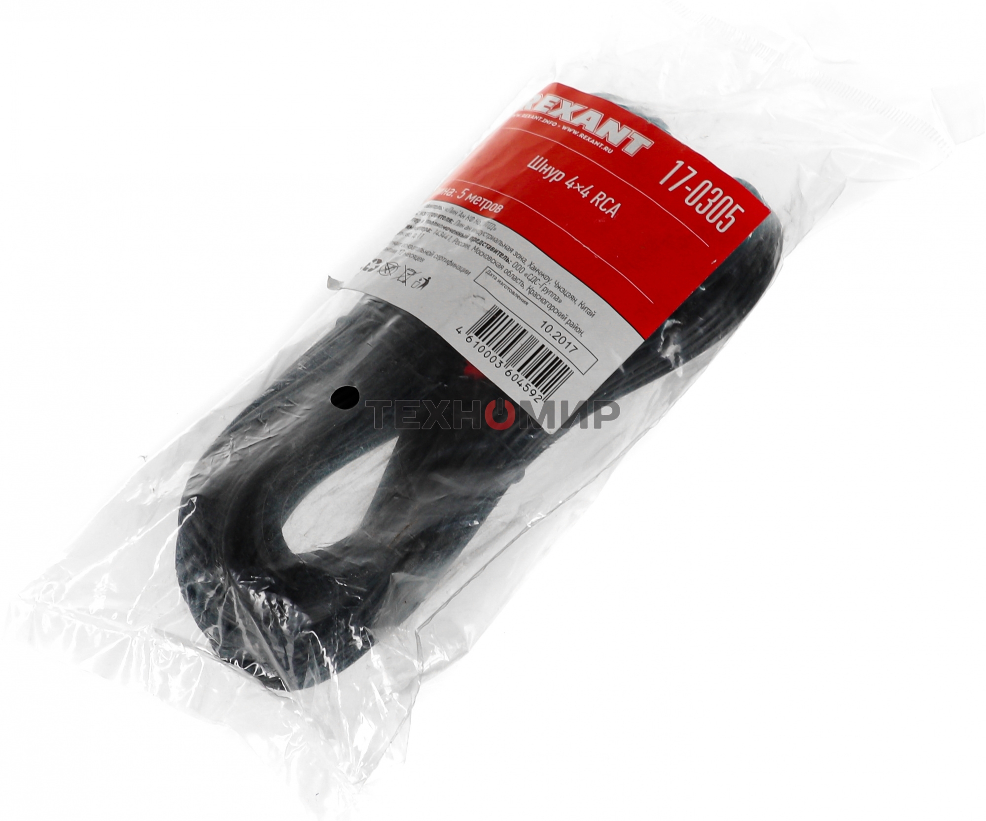 Шнур 4 RCA - 4 RCA, длина 5 метров, черный REXANT