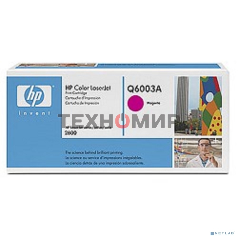 Картридж лазерный HP Q6003A пурпурный для Color LaserJet 2600 2000 стр.