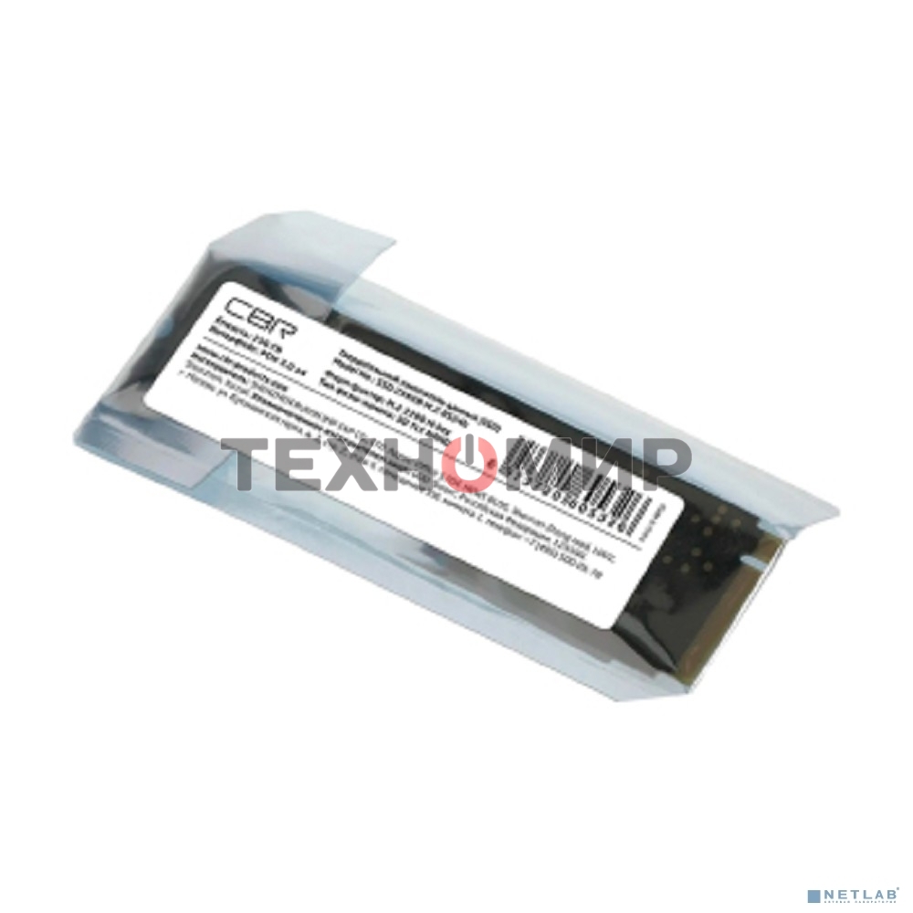 Накопитель SSD CBR Base, 256Gb, M.2 2280, PCIe 3.0 x4, NVMe, R/W 2900/1800