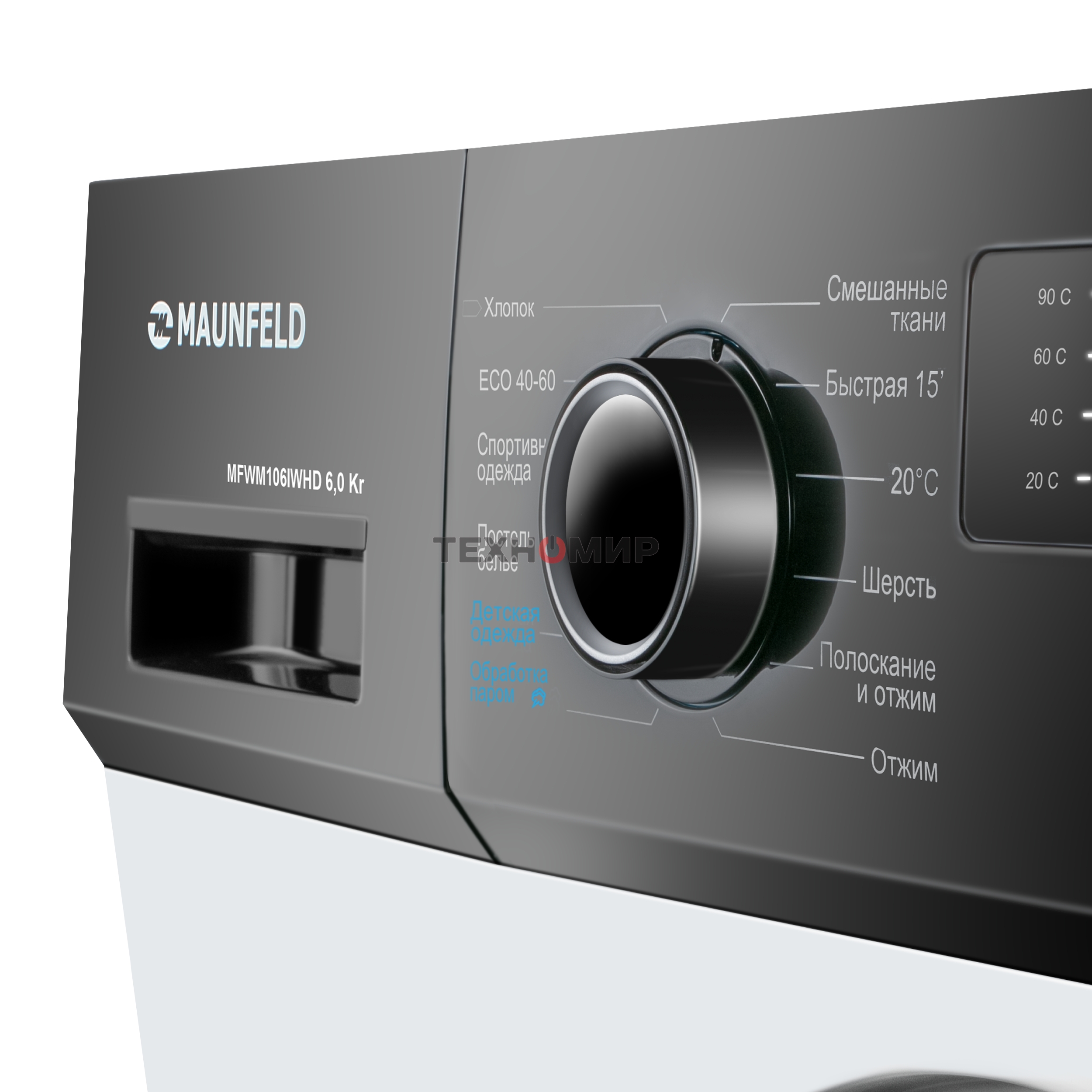 Стиральная машина Maunfeld MFWM106IWHD белый, фронтальная загрузка 6кг, 1200 об/мин, класс А+++