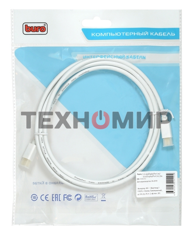 Кабель аудио-видео Buro 1.2v miniDisplayport (m)/miniDisplayport (m) 2м. позолоченные контакты белый