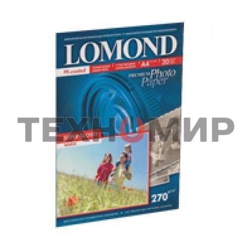 Фотобумага Lomond 270/A4/20л. СУПЕРГЛ (Warm)