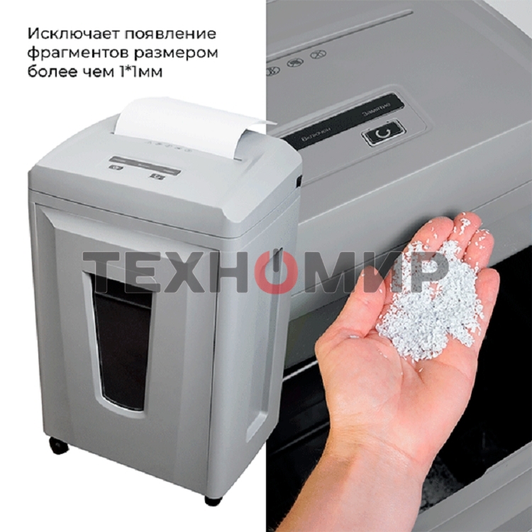 Шредер Heleos УП26-7+ серый (секр.P-7) фрагменты 6лист. 26лтр. пл.карты CD