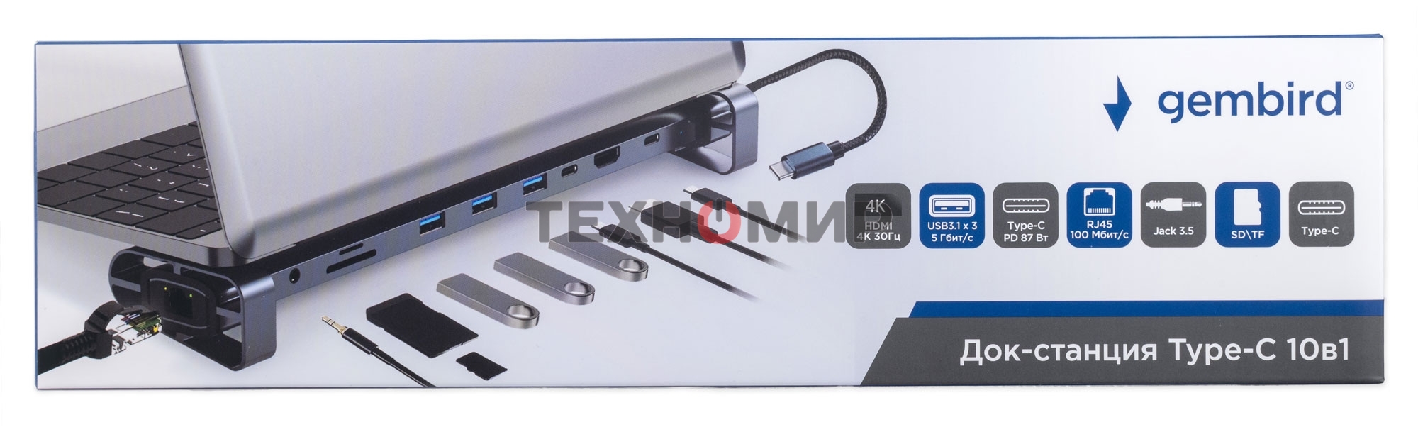 Концентратор USB Type-C Gembird UHB-D5, 10в1: 3xUSB3.1, Type-C PD87W, Jack 3.5, SD/TF, HDMI, RJ45, Type-C, кабель 14см, алюминий