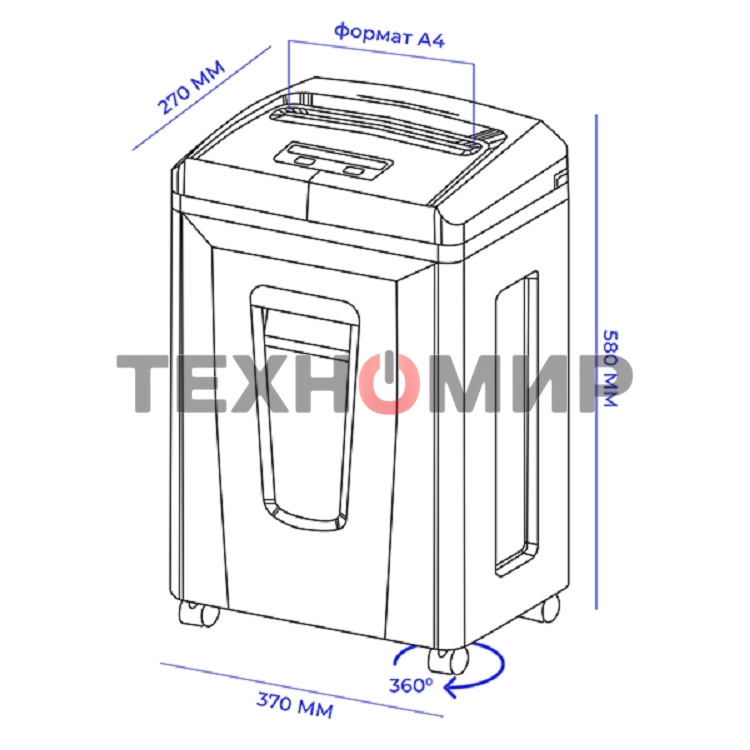 Шредер Heleos УП26-7+ серый (секр.P-7) фрагменты 6лист. 26лтр. пл.карты CD