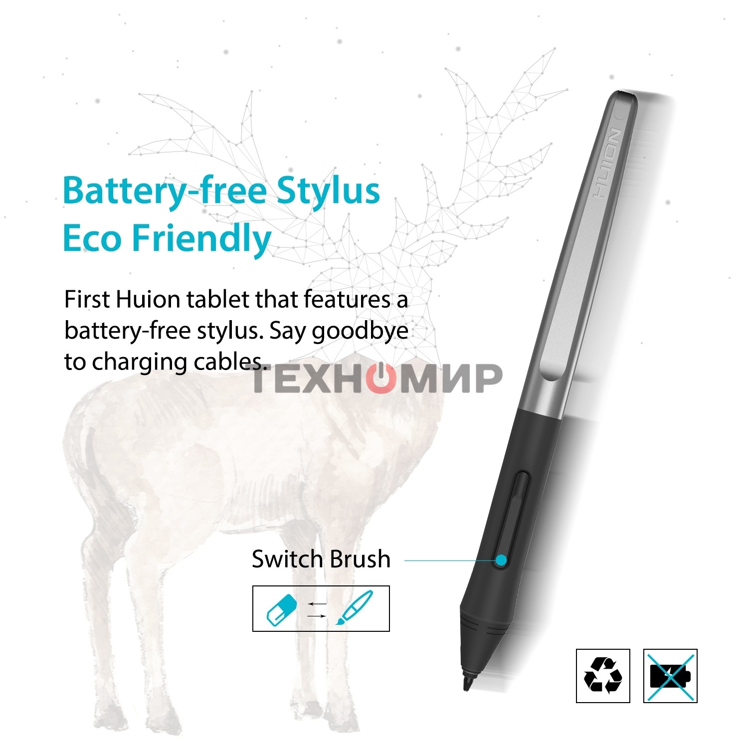 Графический планшет Huion Inspiroy H640P, 8192 уровней, Micro-USB