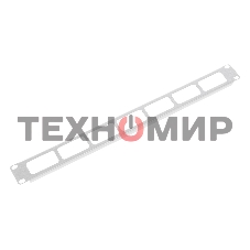 Органайзер кабельный горизонтальный 19