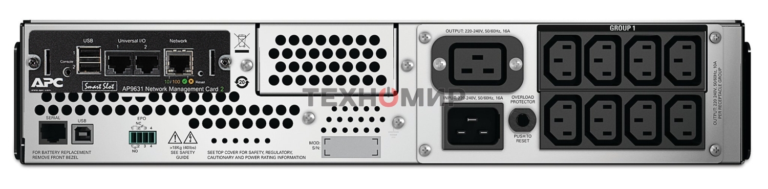 Источник бесперебойного питания APC Smart-UPS SMT2200RMI2UNC 1980Вт 2200ВА черный