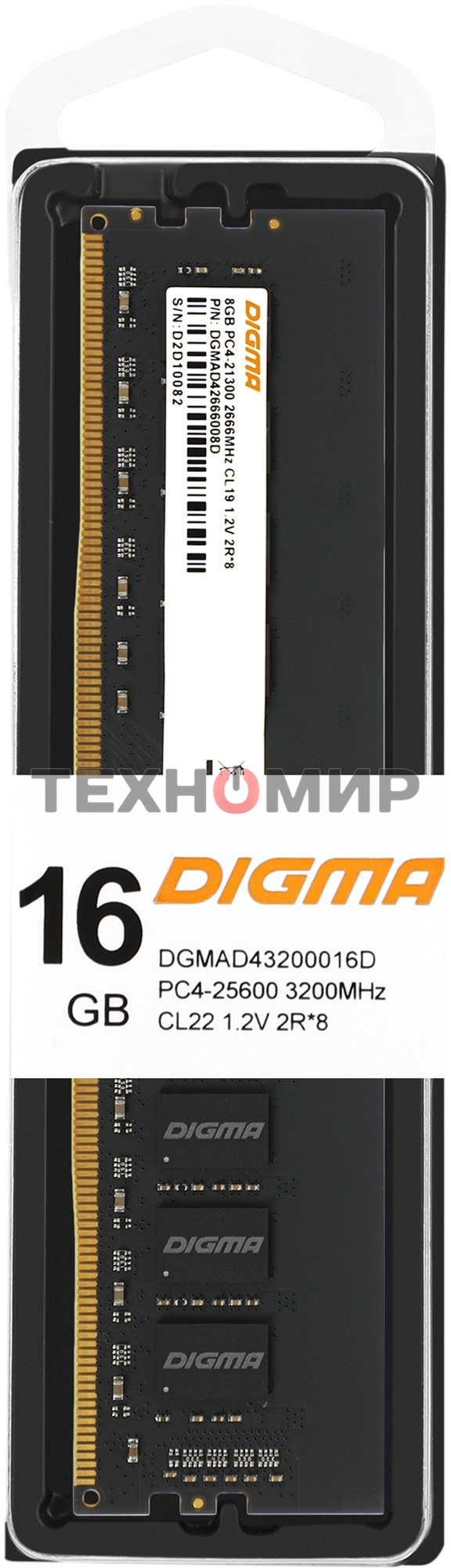 Оперативная память Digma, DDR4, 16GB (1x16 GB), 3200 MHz, CL22, DIMM