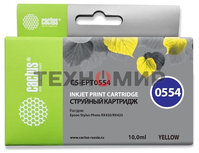 Картридж струйный Cactus CS-EPT0554 желтый (10 мл) для Epson Stylus RX520/Stylus Photo R240