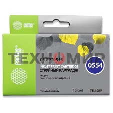 Картридж струйный Cactus CS-EPT0554 желтый (10 мл) для Epson Stylus RX520/Stylus Photo R240