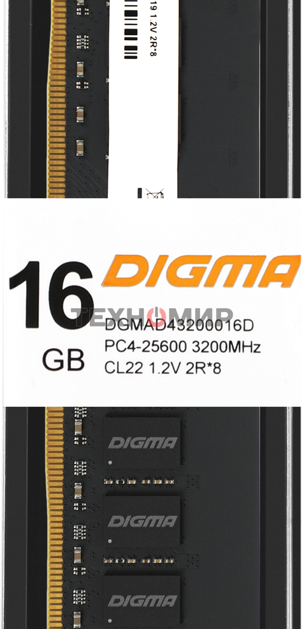 Оперативная память Digma, DDR4, 16GB (1x16 GB), 3200 MHz, CL22, DIMM