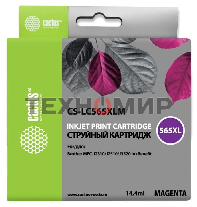 Картридж струйный Cactus CS-LC565XLM пурпурный (14,4 мл) для Brother MFC-J2510