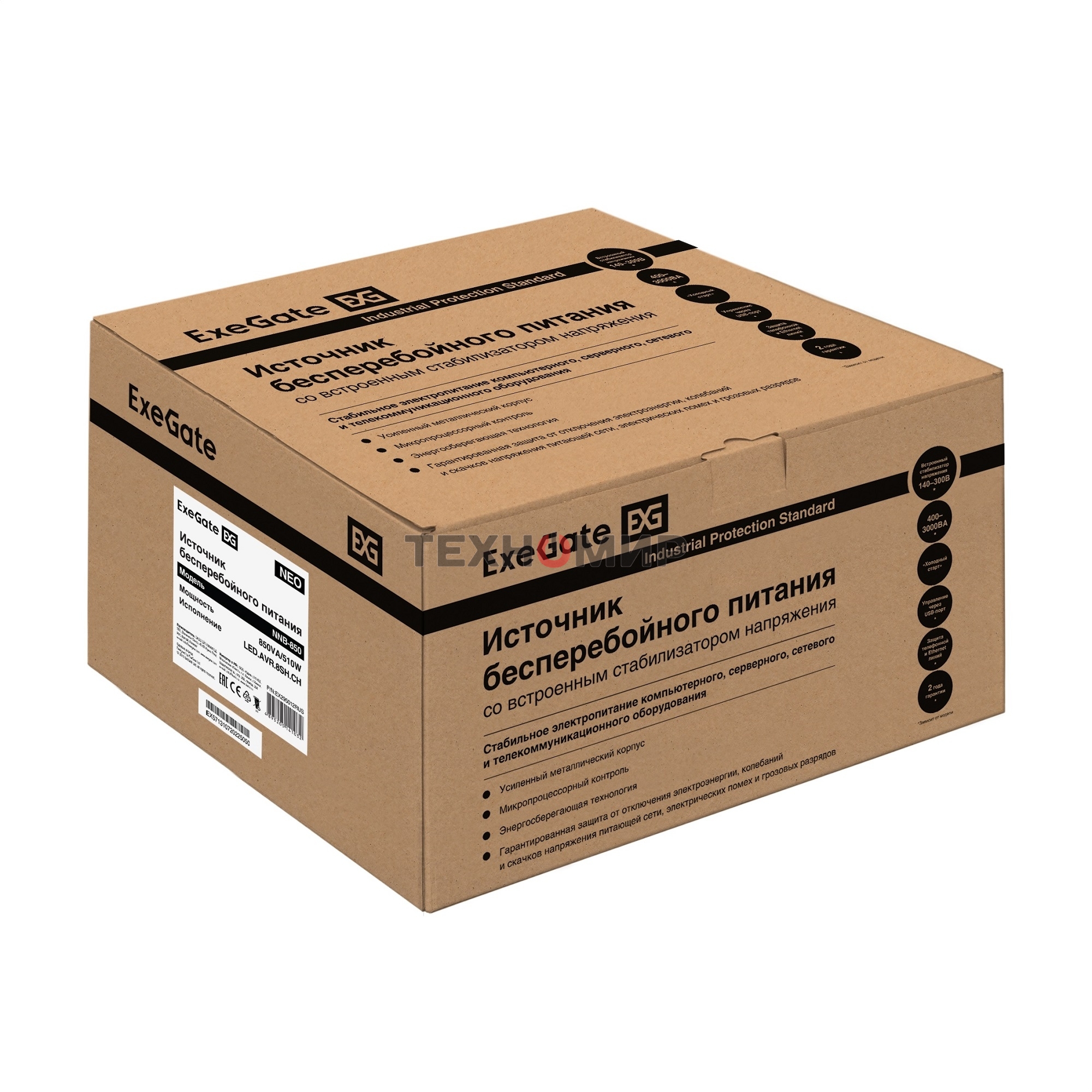 Источник бесперебойного питания ExeGate NEO NNB-850.LED.AVR.8SH.CH 850VA/510W, LED, AVR, 8*Schuko, 4*USB-порта для зарядки, черный