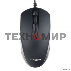 Мышь проводная Гарнизон GM-220XL черный, 1000 dpi, USB, кнопки - 3
