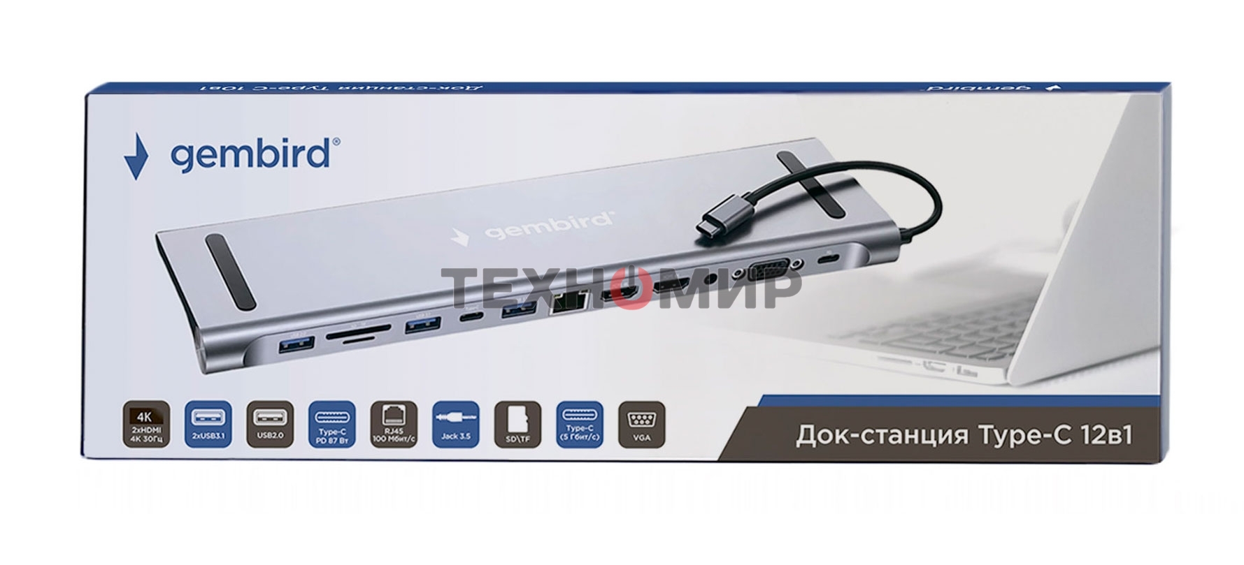 Концентратор USB Type-C Gembird UHB-D6, 12в1: 2xUSB3.1, USB2.0, RJ45, Type-C PD87W, Jack 3.5, SD/TF, 2xHDMI, VGA, Type-C, кабель 23см, алюминий