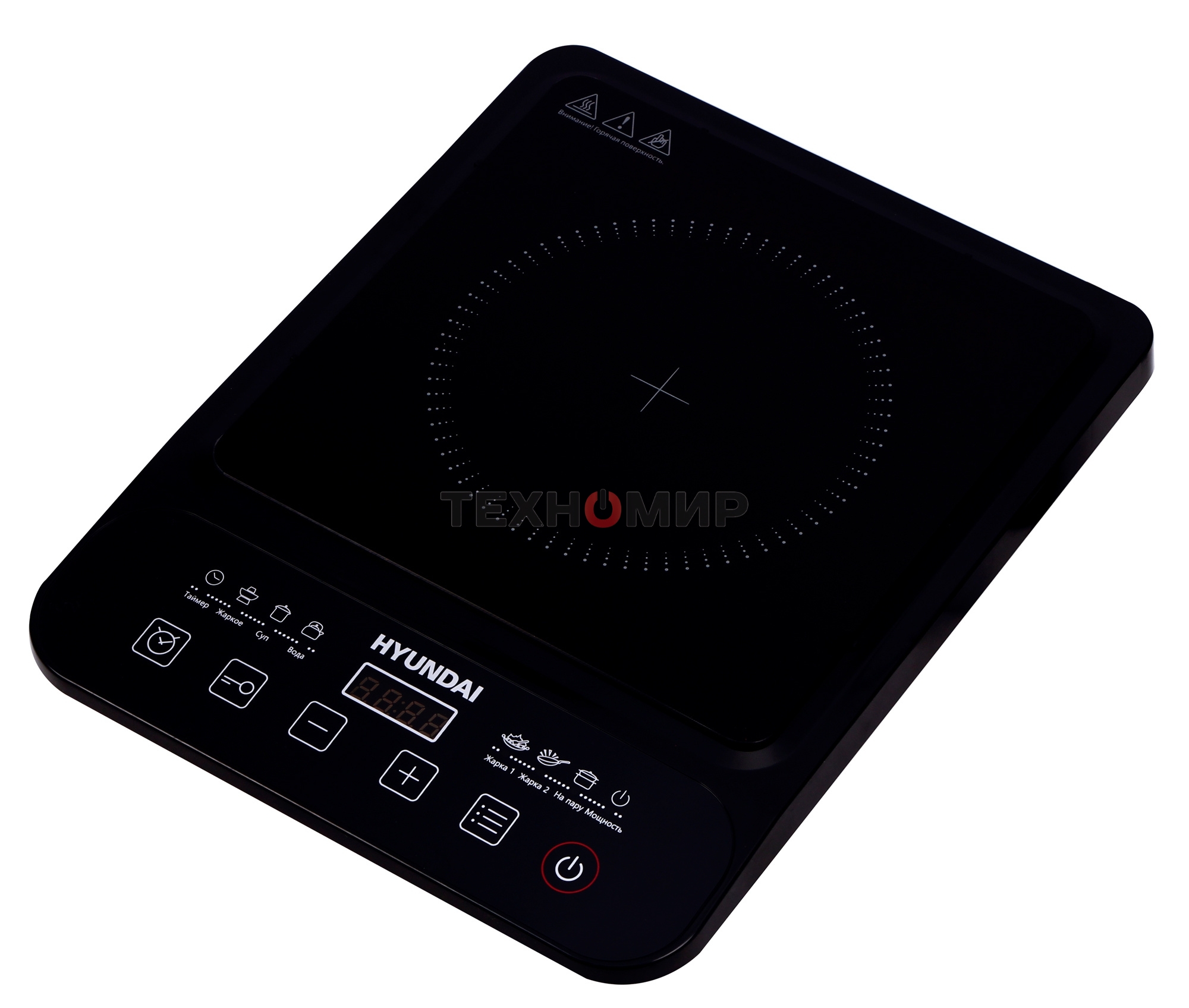 Плита настольная индукционная Hyundai HYC-0106 черный стеклокерамика