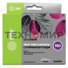 Картридж струйный Cactus CS-LC985M пурпурный (15 мл) для Brother DCPJ315W/DCPJ515W/MFCJ265W