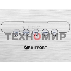 Вакуумный упаковщик Kitfort KT-1502-2 110Вт черный/серый