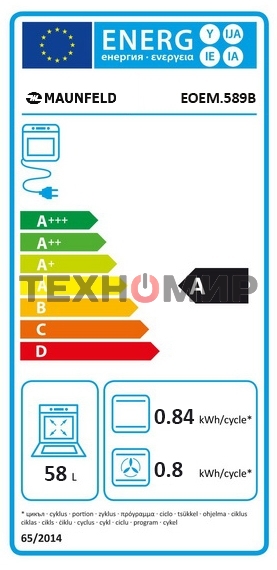 Духовой шкаф электрический Maunfeld EOEM.589B черный/серебристый, встраиваемый