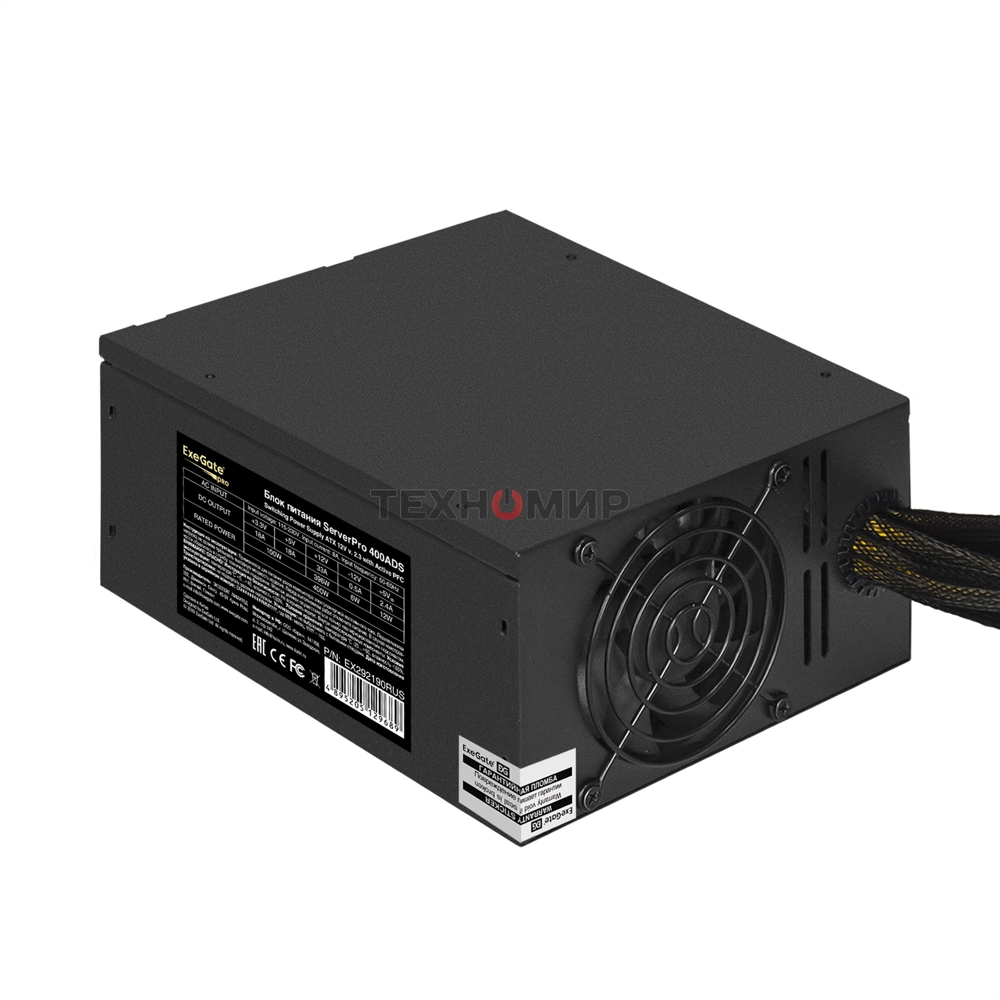 Блок питания серверный 400W ExeGate ServerPRO-400ADS (ATX, APFC, КПД 82% (80 PLUS), 2x8см fans, 24pin, (4+4)pi