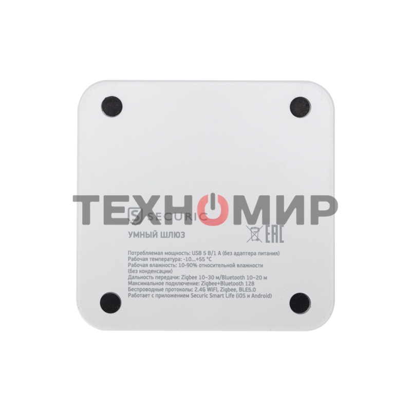 Умный шлюз Securic SEC-GT-101 