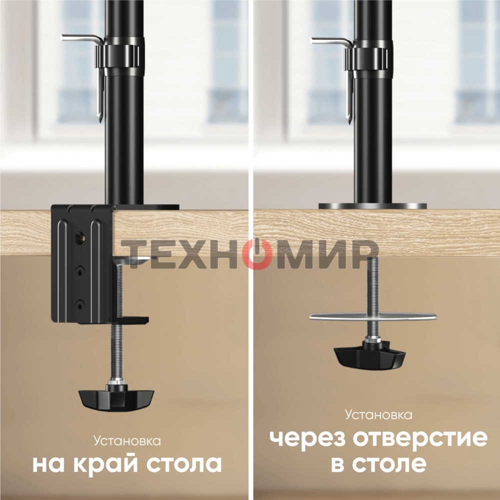 Настенное крепление ONKRON 13