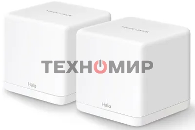 Бесшовный Mesh роутер Mercusys Halo H30G(2-pack) AC1300 10/100/1000BASE-TX
