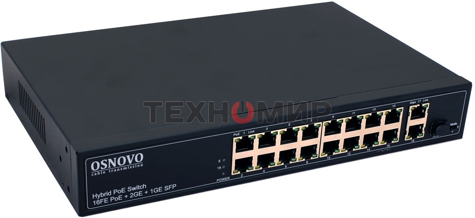 Коммутатор PoE коммутатор FE, 16 *10/100 Base-T с PoE, 2 x GE Uplink (RJ45), 1 x GE SFP Uplink, мощность PoE на порт до 30W, суммарно PoE до 292W