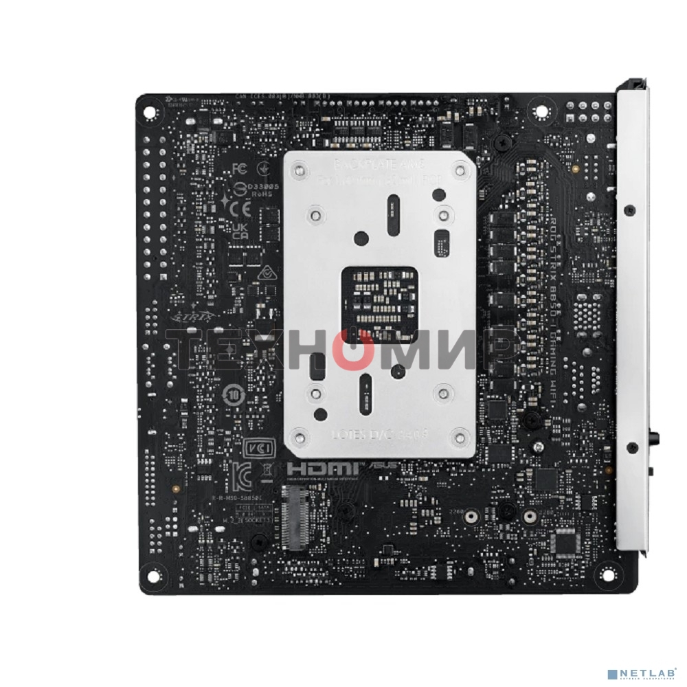 Материнская плата ASUS ROG STRIX B850-I GAMING WIFI, AM5, AMD B850, 2xDDR5, 2xM.2, 2xSATA, PCIe 4.0 x16, 1xHDMI, 1xUSB Type-C, 1x2.5Gb LAN, Wi-Fi 7, Bluetooth 5.4, 5xUSB-A 10Gbps, 1xUSB-C 20Gbps, 2xUSB-A 2.0, 3x3.5 мм, S/PDIF, 7.1, Mini-ITX