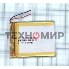 Аккумулятор Li-Pol (батарея) 4x40x45мм 2pin 3.7V/550mAh