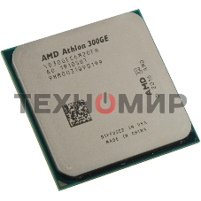 Процессор AMD Athlon 300GE 2C/4T (3.4GHz,5MB,35W,AM4) tray, with Radeon Vega Graphics
