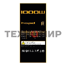 Блок питания Power Supply HSPD, 1000W 80 PLUS Gold (ATX, 3.1, PCIe 5.1, Full modular, 1x24(20+4)pin 600мм, 2xCPU 8(4+4)pin 700мм, 2xPCIe*2 8(6+2)pin 550+150мм, 1x12V(2x6) 12+4pin 600W 550мм 2xSATA*3 500+150+150мм, 1xMOLEX4pin*3+FDD 500+150+150+150мм, Acti