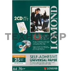 Самоклеящаяся бумага Lomond универсальная для этикеток, A4, 2 шт для CD/DVD (D117/D18мм), 70 г/м2, 25 листов