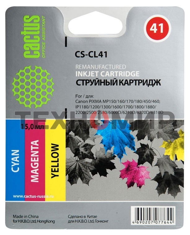 Картридж струйный Cactus CS-CL41 многоцветный (18 мл.) для Canon Pixma MP150/MP160/MP170/MP180/MP210/MP220/MP450/MP460/MP470/iP1200/iP1300/iP1600/iP1700/iP1800/iP190