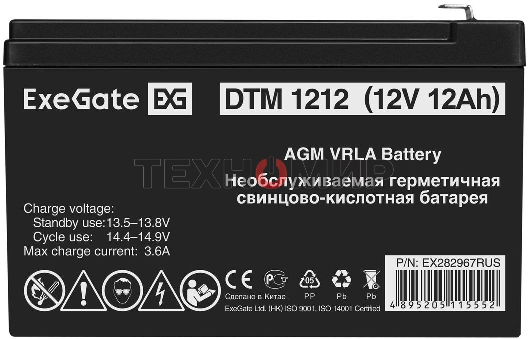 Батарея для ИБП ExeGate DTM 1212 (12V 12Ah 1251W), клеммы F2