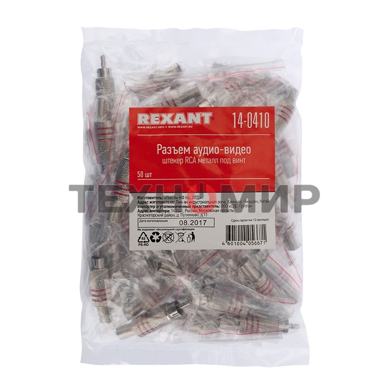 Разъем Rexant штекер RCA металл под винт черный/красный