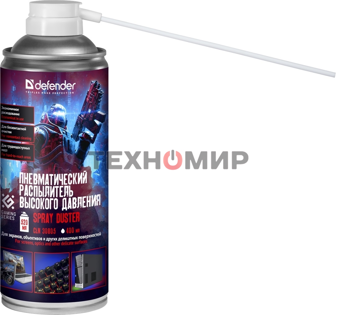 Пневматический распылитель Defender CLN Gaming 400 мл