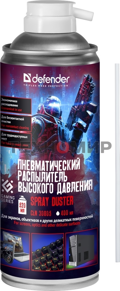 Пневматический распылитель Defender CLN Gaming 400 мл