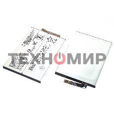 Аккумуляторная батарея LIP1654ERPC для Sony H4311 L2 Dual/I4312 L3 Dual