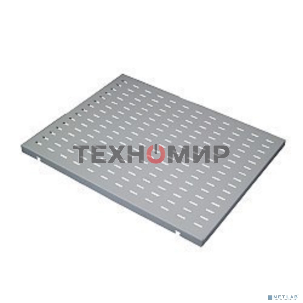 Полка ЦМО перфорированная, глубина 620 мм (СВ-62)