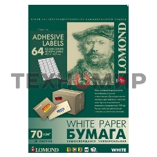 Самоклеящаяся бумага Lomond универсальная для этикеток, A4, 64 делен. (48.5 x 16.9 мм), 70 г/м2, 50 листов.