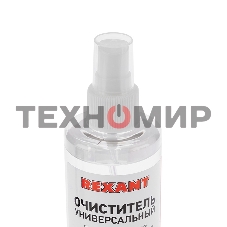 Очиститель универсальный 200 мл (с распылителем) Rexant
